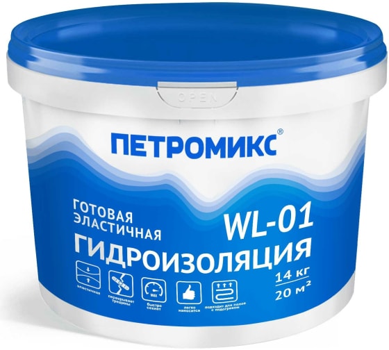 Гидро-пароизоляция