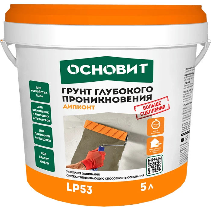 Грунт Глубокого проникновения ОСНОВИТ ДИПКОНТ LP53 5 кг
