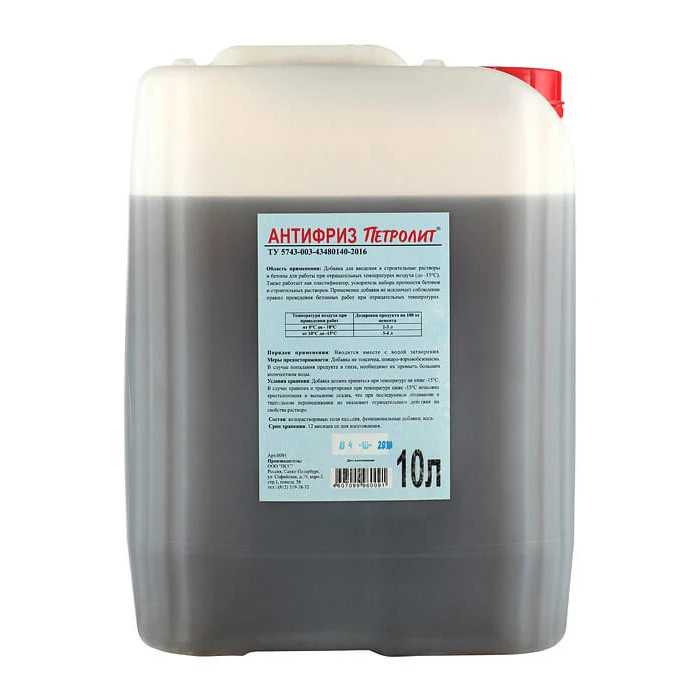 Антифриз для бетона Петролит 10л