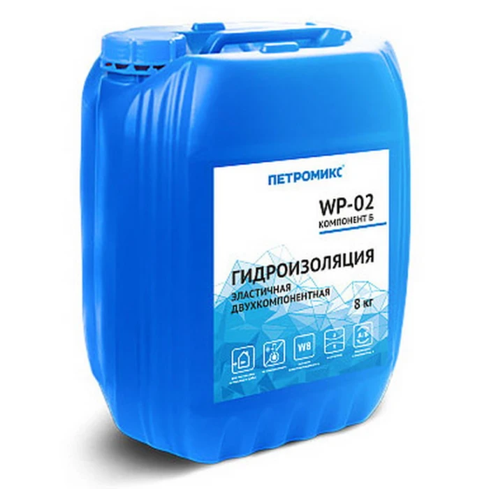 Гидроизоляция обмазочная двухкомпонентная ПЕТРОМИКС WP-02 (компонент Б) 8 кг