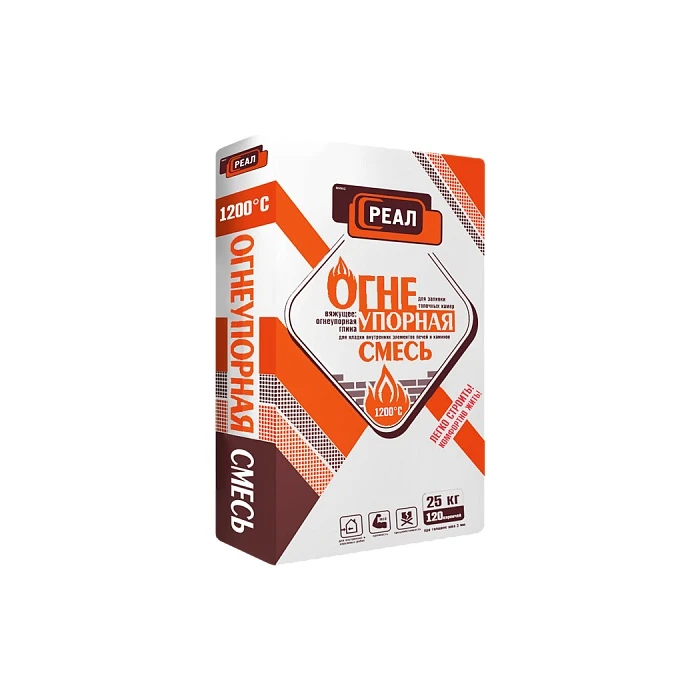 Огнеупорная смесь РЕАЛ серый 25 кг