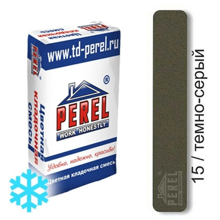 Цветная кладочная смесь PEREL NL 5115 темно-серый зимний 50 кг