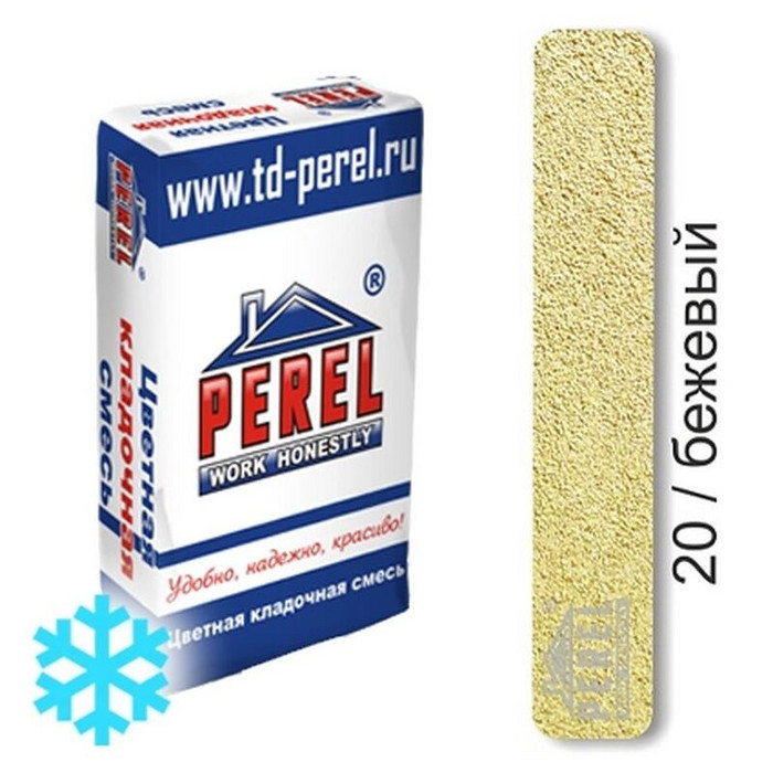 Цветная кладочная смесь PEREL NL 5120 бежевый зимний 50 кг