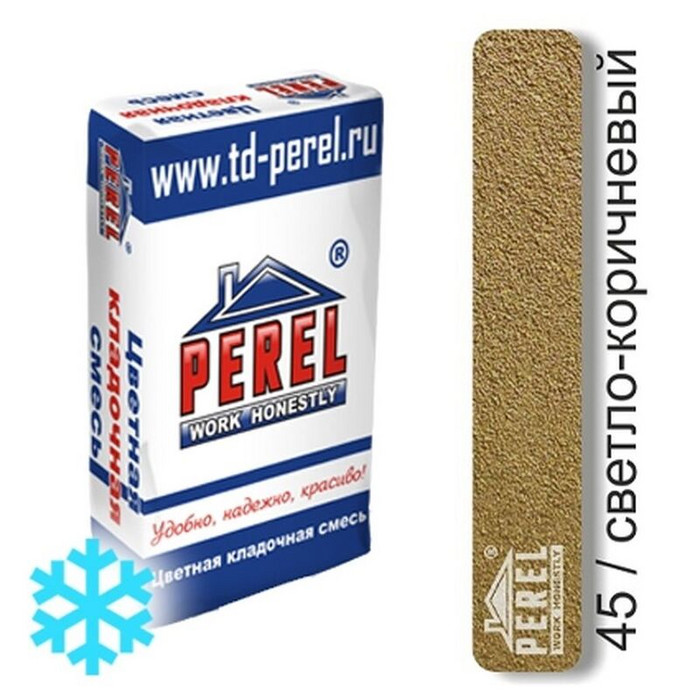 Цветная кладочная смесь PEREL NL 5145 светло-коричневый зимний 50 кг