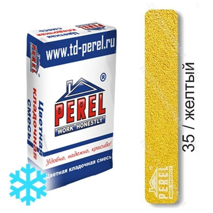 Цветная кладочная смесь PEREL SL 5035 желтый зимний 25 кг
