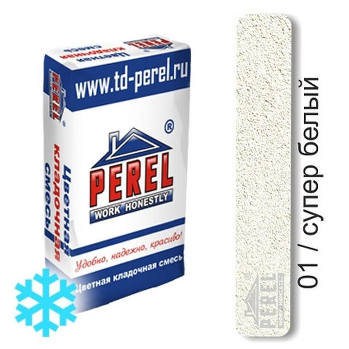 Цветная кладочная смесь PEREL VL 5201 супер-белый зимний 25 кг