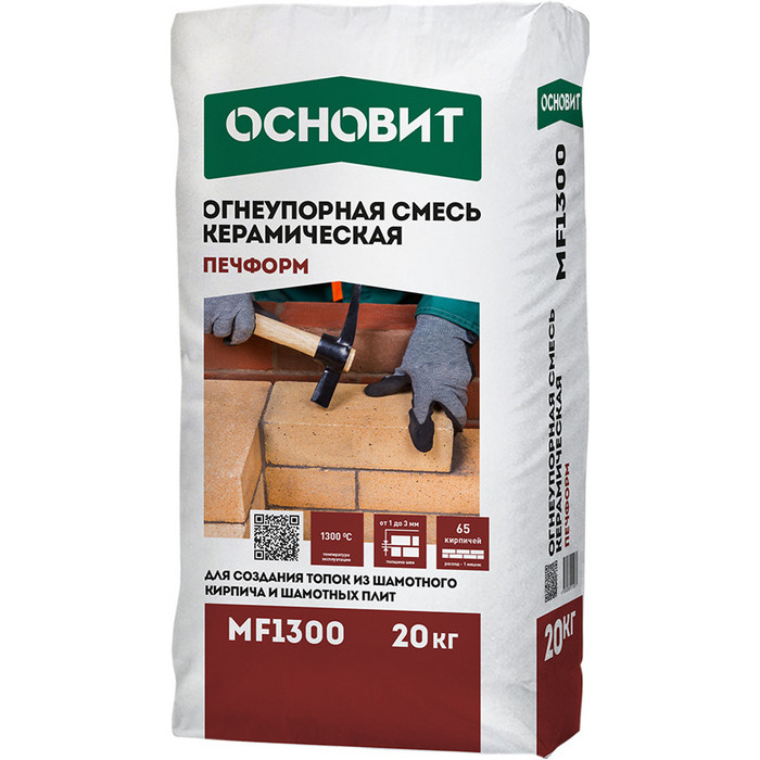 Мертель (огнеупорный раствор) ОСНОВИТ ПЕЧФОРМ MF1300 20 кг