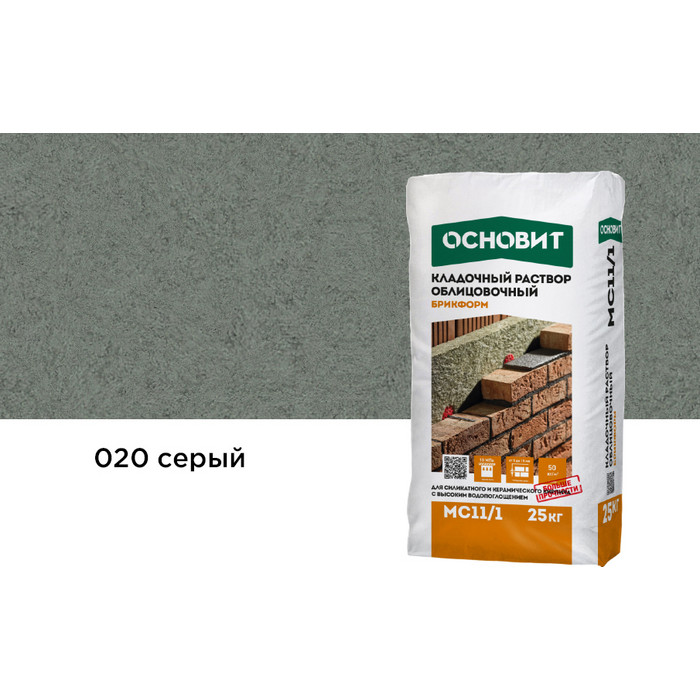 Кладочный раствор серый 020 ОСНОВИТ БРИКФОРМ MC11/1 25 кг