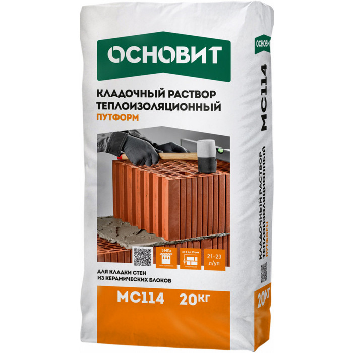 Теплоизоляционный кладочный раствор ОСНОВИТ ПУТФОРМ MC114 20 кг