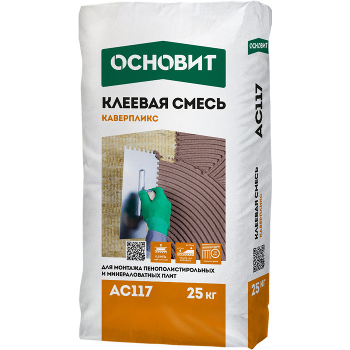 Клеевая смесь ОСНОВИТ КАВЕРПЛИКС AC117 25 кг