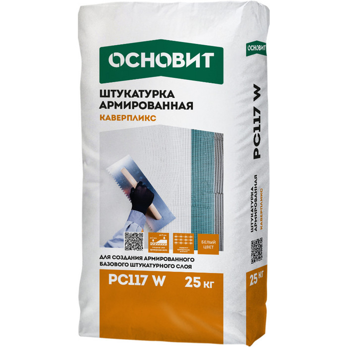Белая штукатурная армированная смесь ОСНОВИТ КАВЕРПЛИКС PС117 W 25 кг