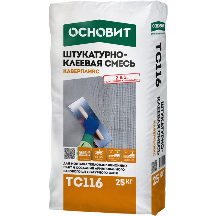 Штукатурно-клеевая смесь ОСНОВИТ КАВЕРПЛИКС TC116 25 кг