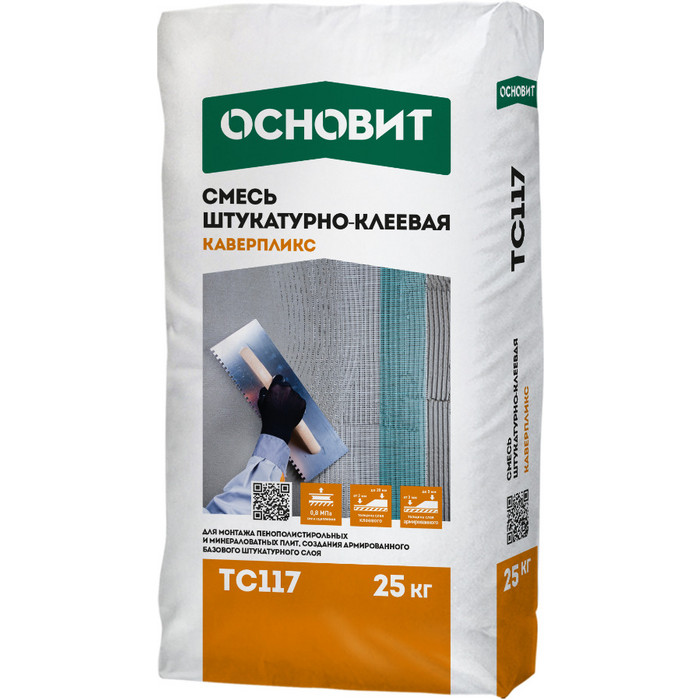 Штукатурно-клеевая смесь ОСНОВИТ КАВЕРПЛИКС TC117 25 кг