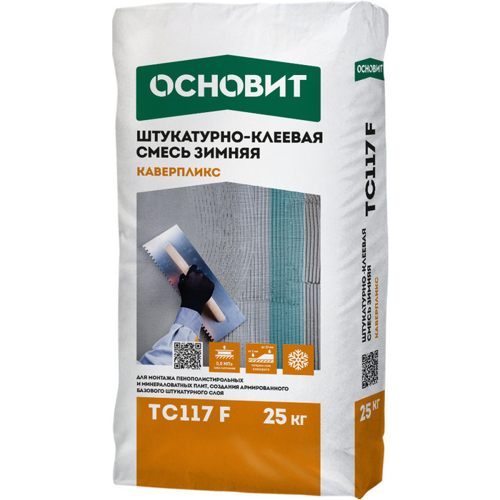 Штукатурно-клеевая смесь ОСНОВИТ КАВЕРПЛИКС TC117 F зимняя 25 кг
