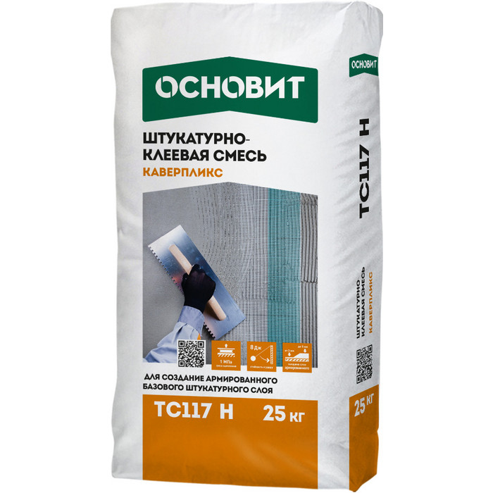 Штукатурно-клеевая смесь высокопрочная ОСНОВИТ КАВЕРПЛИКС TC117 H 25 кг