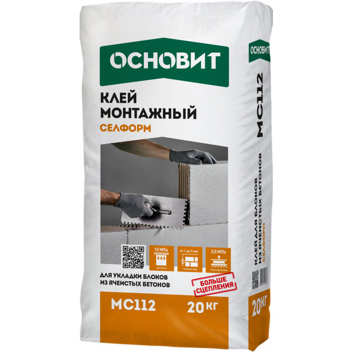 Клей Монтажный ОСНОВИТ СЕЛФОРМ MC112 20 кг