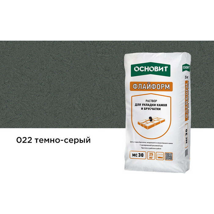 Раствор для укладки камня с одновременной расшивкой шва, темно-серый 022 ОСНОВИТ ФЛАЙФОРМ MC30 25 кг