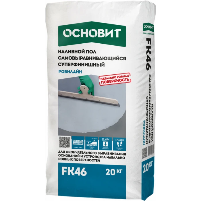 Наливной пол Тонкослойный ОСНОВИТ РОВИЛАЙН FK46 20 кг