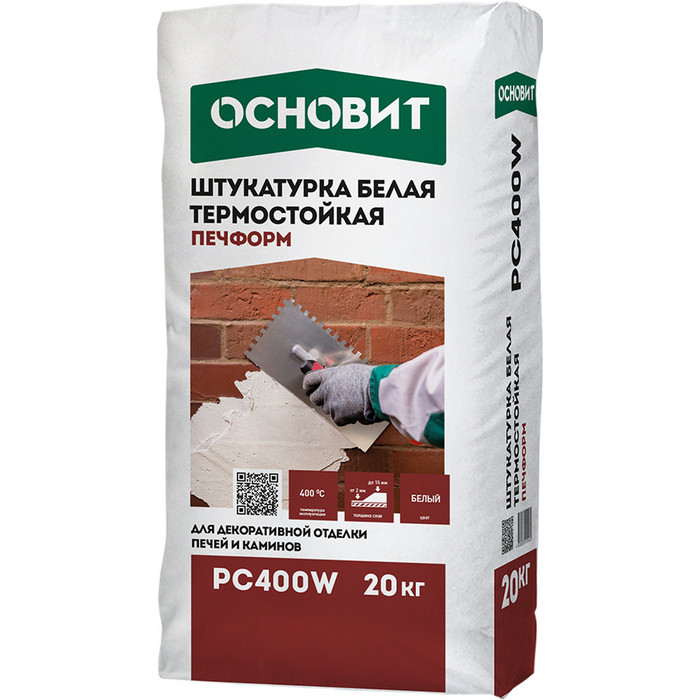 Термостойкая штукатурка белая ОСНОВИТ ПЕЧФОРМ PC400 W 20 кг