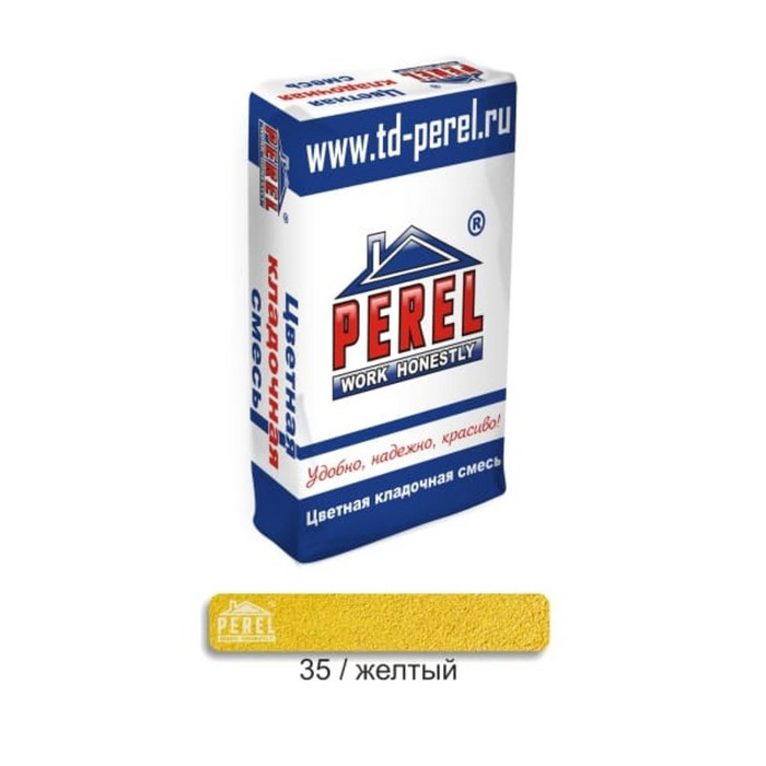 Цветная кладочная смесь PEREL NL 0135 желтый 25 кг