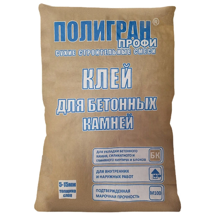 Клей для бетонных камней ПОЛИГРАН ПРОФИ 25кг