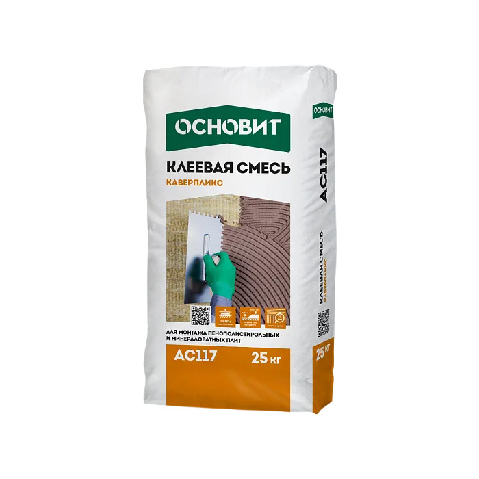 Клеевая смесь Основит Каверпликс AC117 25 кг