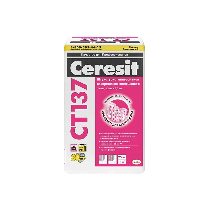 Штукатурка Ceresit CT 137 25 кг 1,0 мм под окраску