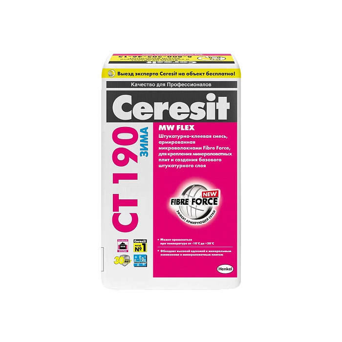 Штукатурно-клеевая смесь Ceresit CT 190 зима 25 кг
