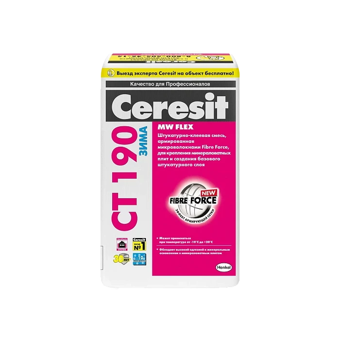 Штукатурно-клеевая смесь Ceresit CT 190 зима 25 кг