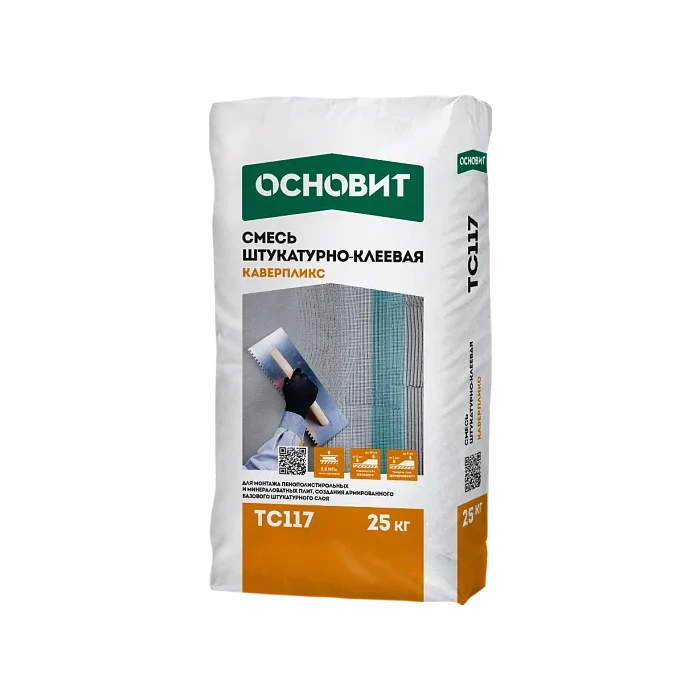 Штукатурно-клеевая смесь Основит Каверпликс TC117 25 кг