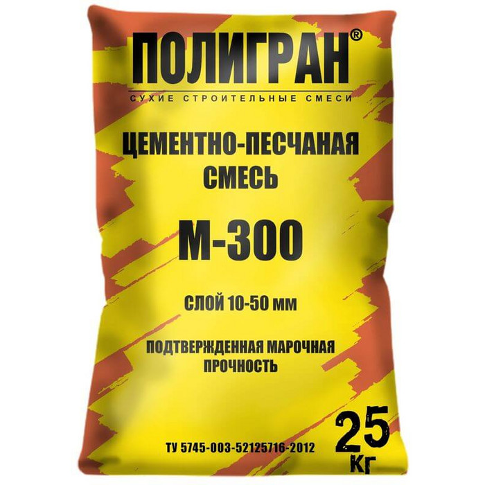ЦПС ПОЛИГРАН М300 с ПМД 25 кг