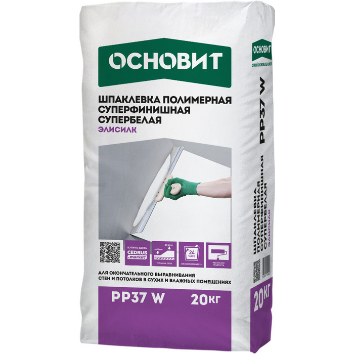Шпаклевка полимерная суперфинишная ОСНОВИТ ЭЛИСИЛК PP37 W 20 кг