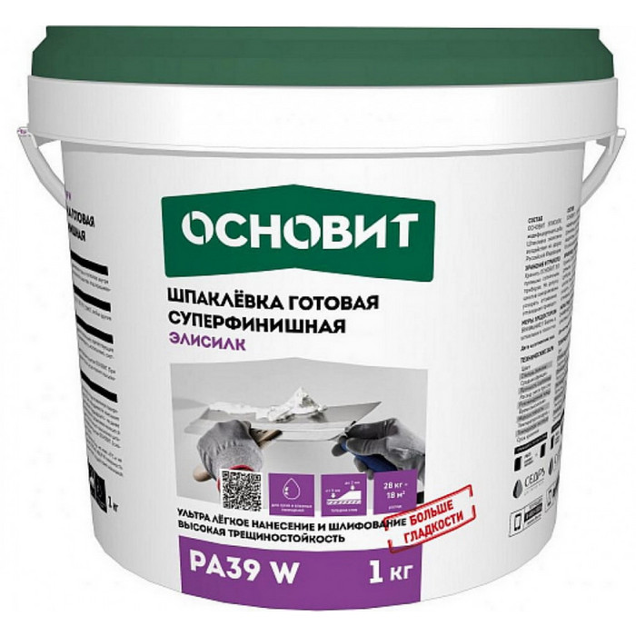 Шпаклевка готовая суперфинишная ЭЛИСИЛК РА39 W 1 кг