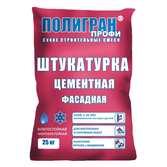 Штукатурка цементная фасадная ПОЛИГРАН ПРОФИ 25кг