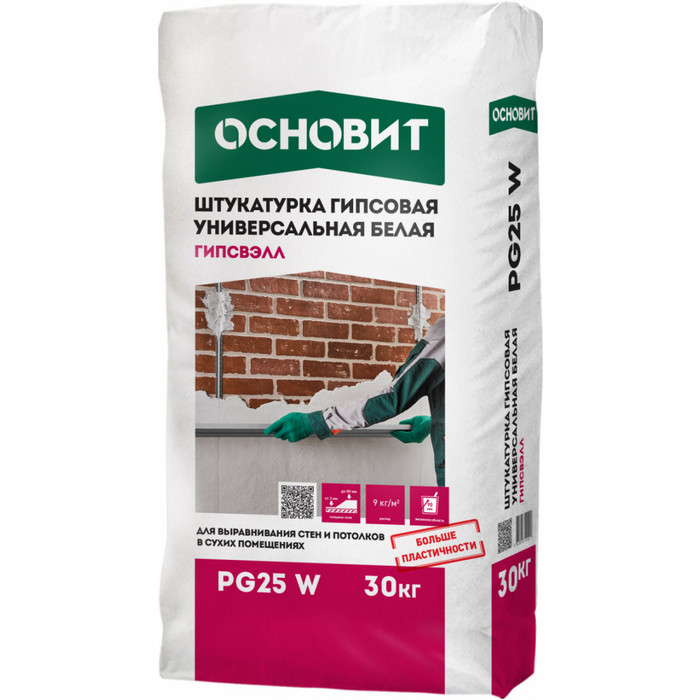 Штукатурка Гипсовая Универсальная БЕЛАЯ ОСНОВИТ ГИПСВЭЛЛ PG25 W 30 кг