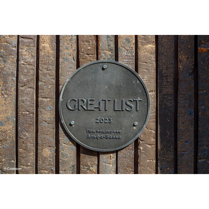 Кирпич облицовочный Сафоново Клинкер Модель №13, 525х100х40 мм фото 11