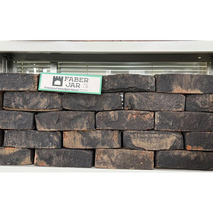 Кирпич ручной формовки Faber Jar Петровский Штандарт черный 215х102х65 мм фото 4
