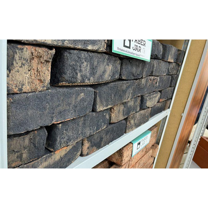 Кирпич ручной формовки Faber Jar Петровский Штандарт черный 215х102х65 мм фото 5