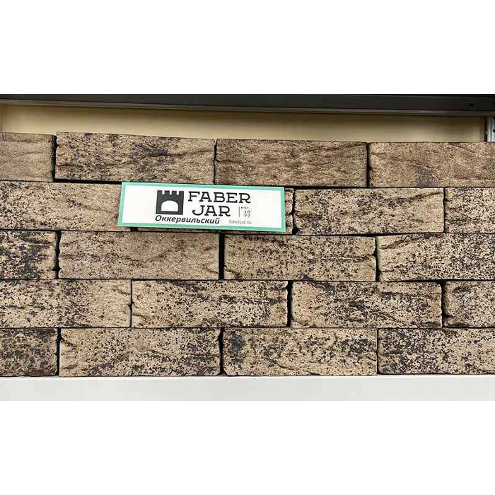 Кирпич клинкерный Faber Jar Оккервильский, 215х102х65 мм фото 5
