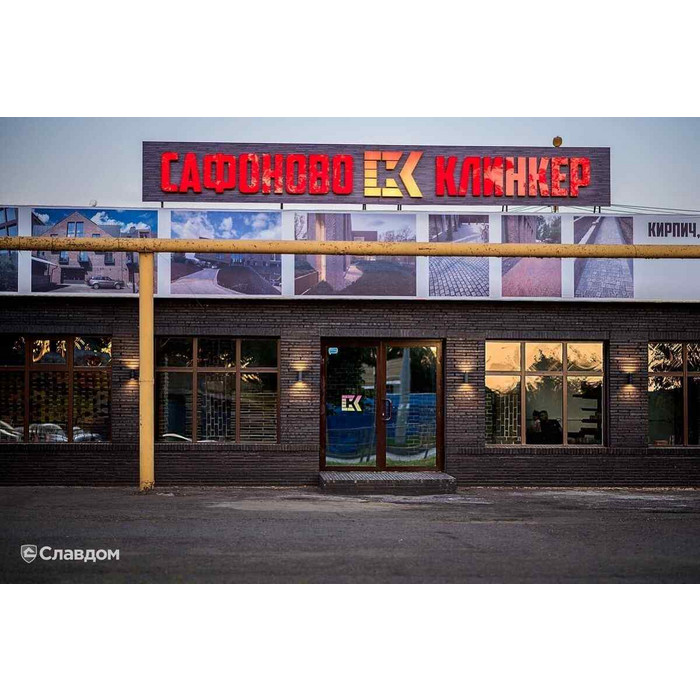 Кирпич облицовочный Сафоново Клинкер Модель №11, 525х100х40 мм фото 2