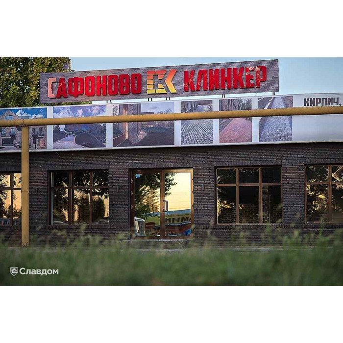 Кирпич облицовочный Сафоново Клинкер Модель №11, 525х100х40 мм фото 5